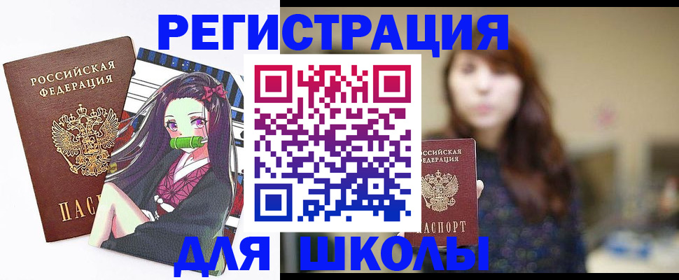миграционный учет в Тайге